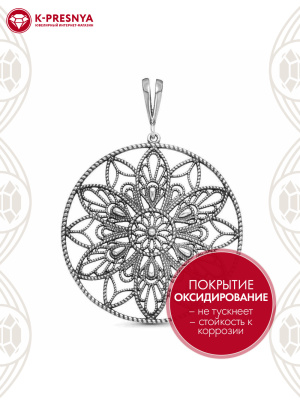 Подвеска серебро 925 пробы, покрытие - оксидирование, без вставок