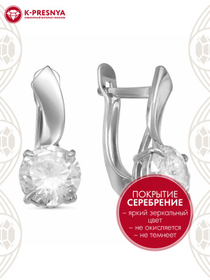 Серьги бижутерия, покрытие - серебрение, вставка - фианит (недрагоценный камень)