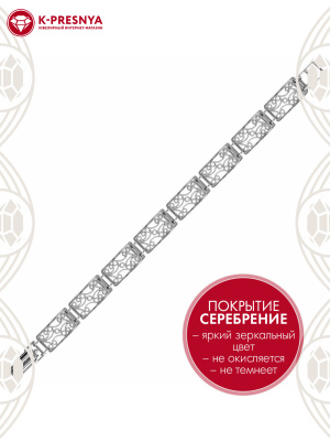 Браслет бижутерия, покрытие - серебрение с оксидированием, без вставок