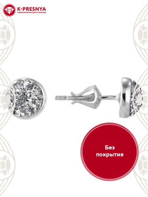 Серьги серебро 925 пробы, без покрытия, вставка - стекло ювелирное preciosa