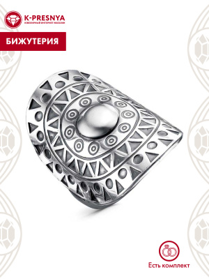 Кольцо бижутерия, покрытие - серебрение с оксидированием, без вставок