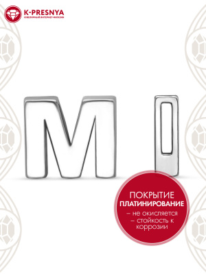 Подвеска серебро 925 пробы, покрытие - платинирование, без вставок