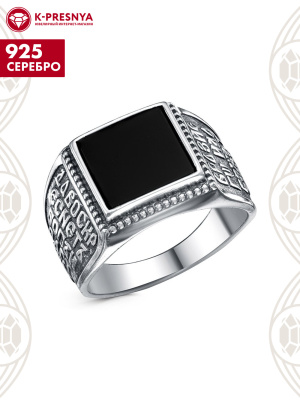 Кольцо серебро 925 пробы, покрытие - оксидирование, вставка - стекло ювелирное собственной огранки