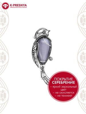 Брошь бижутерия, покрытие - серебрение с оксидированием, вставка - искусственный кошачий глаз , стекло ювелирное preciosa