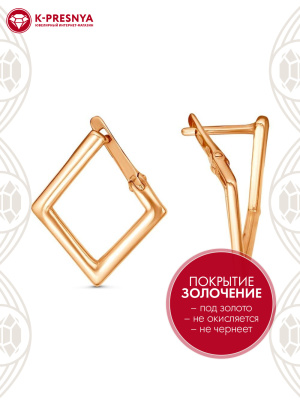 Серьги бижутерия, покрытие - золочение, без вставок