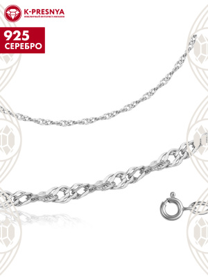 Браслет серебро 925 пробы, покрытие - родирование, без вставок