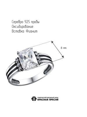 КОЛЬЦО 23816428
