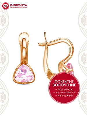 Серьги бижутерия, покрытие - золочение, вставка - фианит (недрагоценный камень)