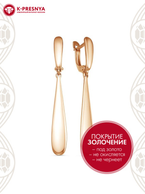 Серьги бижутерия, покрытие - золочение, без вставок