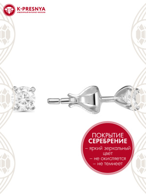 Серьги бижутерия, покрытие - серебрение, вставка - фианит (недрагоценный камень)