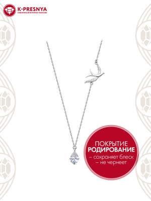 Колье серебро 925 пробы, покрытие - родирование, вставка - фианит (недрагоценный камень)