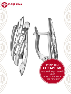 Серьги бижутерия, покрытие - серебрение с оксидированием, отделка - алмазная грань, без вставок