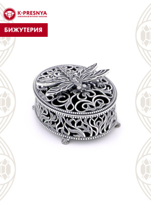 Шкатулка "стрекоза" бижутерия, покрытие - серебрение с оксидированием, без вставок