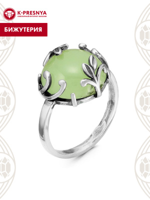 Кольцо бижутерия, покрытие - серебрение с оксидированием, вставка - искусственный нефрит