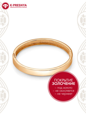 Браслет серебро 925 пробы, покрытие - золочение, без вставок