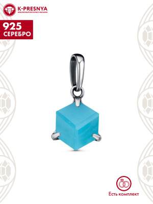 Подвеска серебро 925 пробы, покрытие - оксидирование, вставка - искусственный халцедон