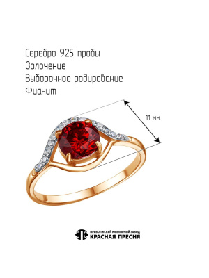 КОЛЬЦО 23816165Д18