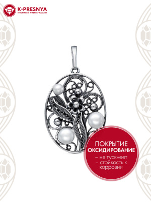 Подвеска серебро 925 пробы, покрытие - оксидирование, вставка - культивированный жемчуг