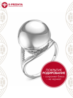 Кольцо серебро 925 пробы, покрытие - родирование, без вставок