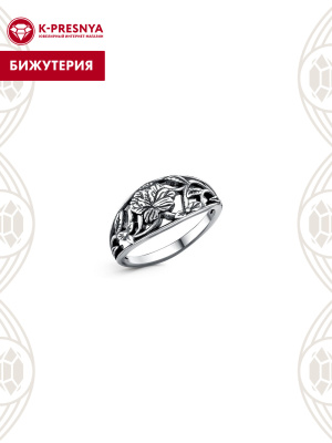 Кольцо бижутерия, покрытие - серебрение с оксидированием, без вставок