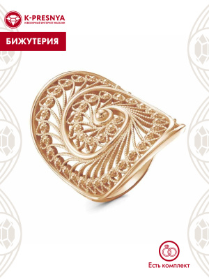 Кольцо бижутерия, покрытие - золочение, без вставок