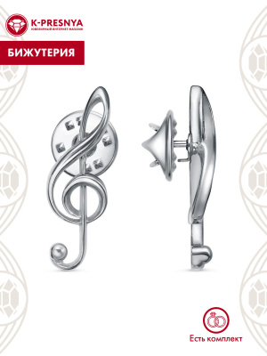 Брошь бижутерия, покрытие - платинирование, без вставок