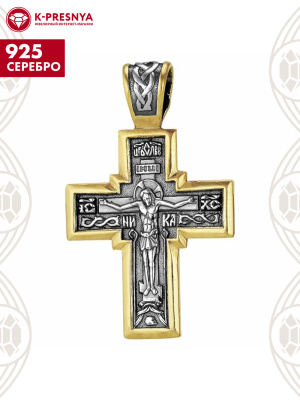 Подвеска серебро 925 пробы, покрытие - оксидирование, выборочное золочение, без вставок