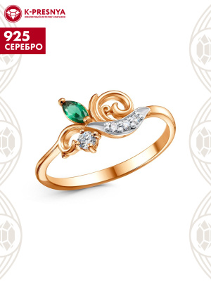 Кольцо серебро 925 пробы, покрытие - золочение, выборочное родирование