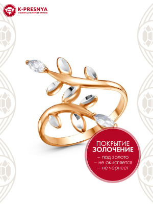 Кольцо серебро 925 пробы, покрытие - золочение, отделка - алмазная грань, вставка - фианит (недрагоценный камень)