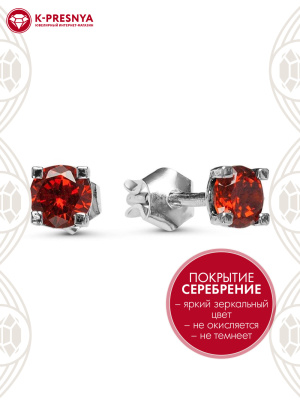 Серьги бижутерия, покрытие - серебрение с оксидированием, вставка - фианит (недрагоценный камень)