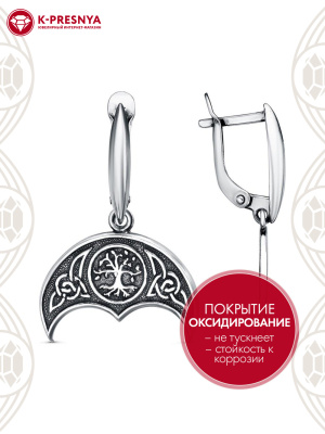 Серьги серебро 925 пробы, покрытие - оксидирование, без вставок