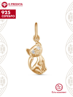 Подвеска серебро 925 пробы, покрытие - золочение, вставка - фианит (недрагоценный камень)