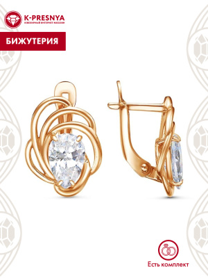 Серьги бижутерия, покрытие - золочение, вставка - фианит (недрагоценный камень)