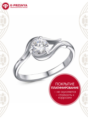 Кольцо бижутерия, покрытие - платинирование, вставка - фианит (недрагоценный камень)