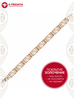 Браслет бижутерия, покрытие - золочение, без вставок