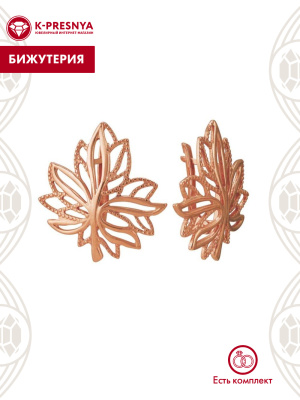 Серьги бижутерия, покрытие - золочение, без вставок