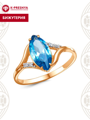 Кольцо бижутерия, покрытие - золочение, выборочное родирование, вставка - фианит (недрагоценный камень)