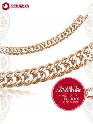 Браслет серебро 925 пробы, покрытие - золочение, отделка - алмазная грань, без вставок