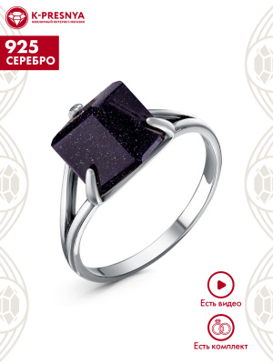 Кольцо серебро 925 пробы, покрытие - оксидирование, вставка - искусственный авантюрин