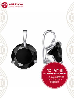 Подвеска серебро 925 пробы, покрытие - платинирование, вставка - фианит (недрагоценный камень)