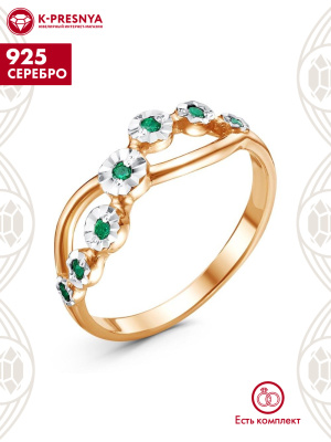 Кольцо серебро 925 пробы, покрытие - золочение, отделка - алмазная грань, вставка - искусственная шпинель