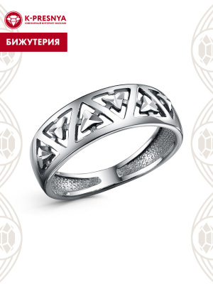 Кольцо бижутерия, покрытие - серебрение с оксидированием, отделка - алмазная грань, без вставок