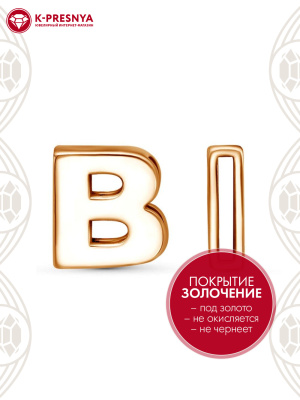 Подвеска серебро 925 пробы, покрытие - золочение, без вставок