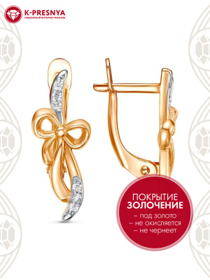 Серьги серебро 925 пробы, покрытие - золочение, выборочное родирование, вставка - фианит (недрагоценный камень)