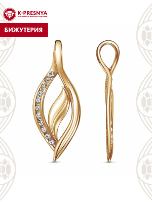 Подвеска бижутерия, покрытие - золочение, вставка - стекло ювелирное preciosa