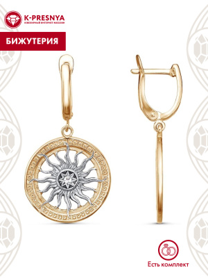 Серьги бижутерия, покрытие - золочение, выборочное родирование, вставка - стекло ювелирное preciosa