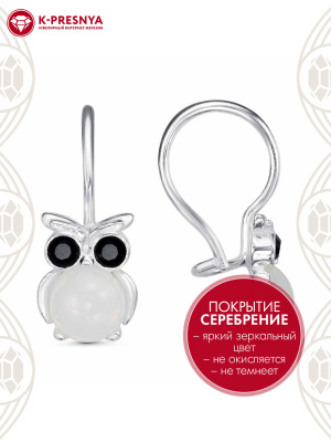 Серьги бижутерия, покрытие - серебрение, вставка - искусственный агат белый, стекло ювелирное preciosa