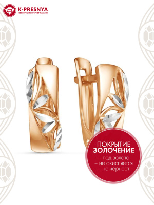 Серьги бижутерия, покрытие - золочение, отделка - алмазная грань, без вставок
