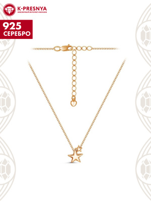 Колье серебро 925 пробы, покрытие - золочение, без вставок