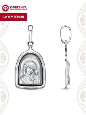 Подвеска бижутерия, покрытие - серебрение с оксидированием, без вставок